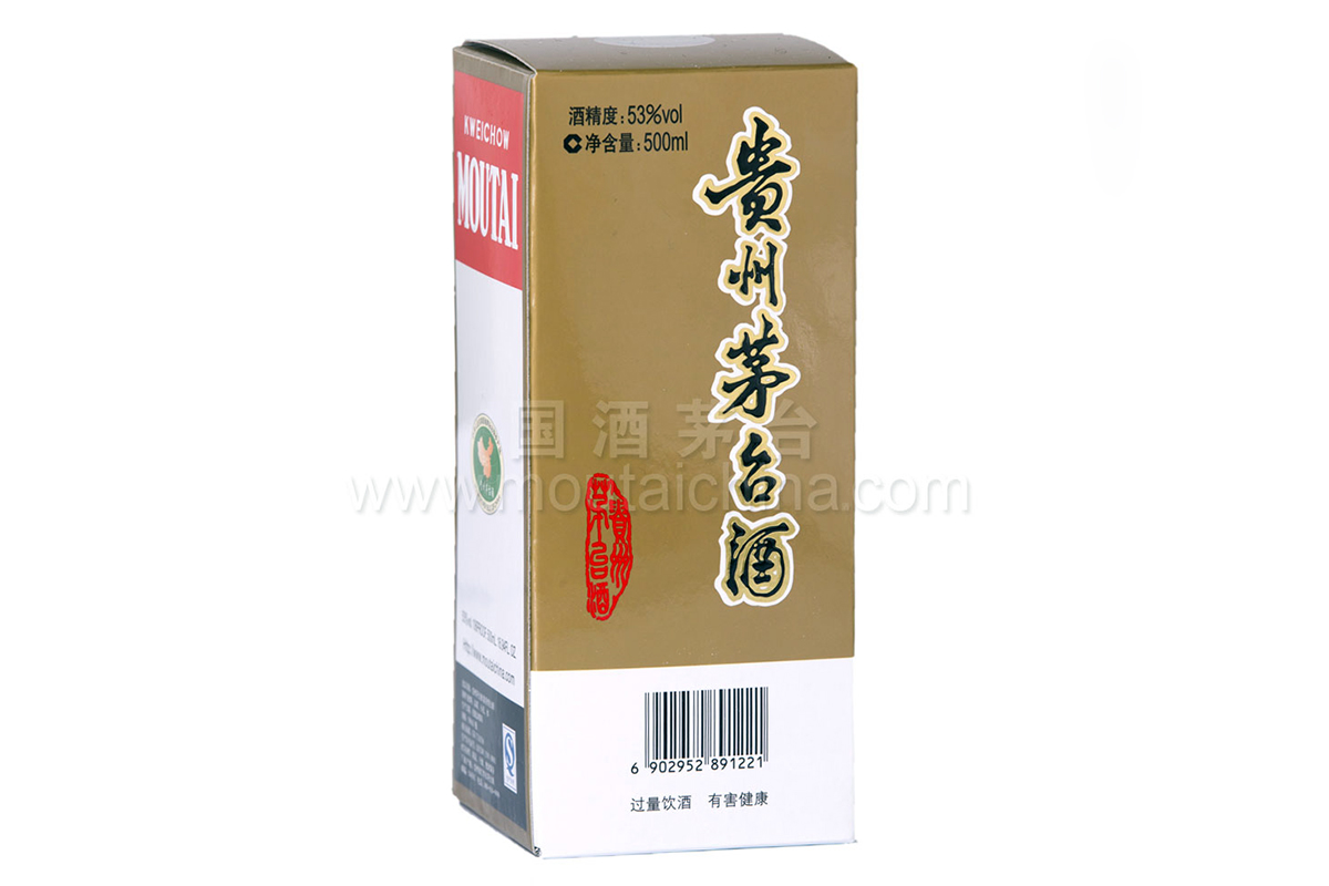 贵州茅台酒（特需）