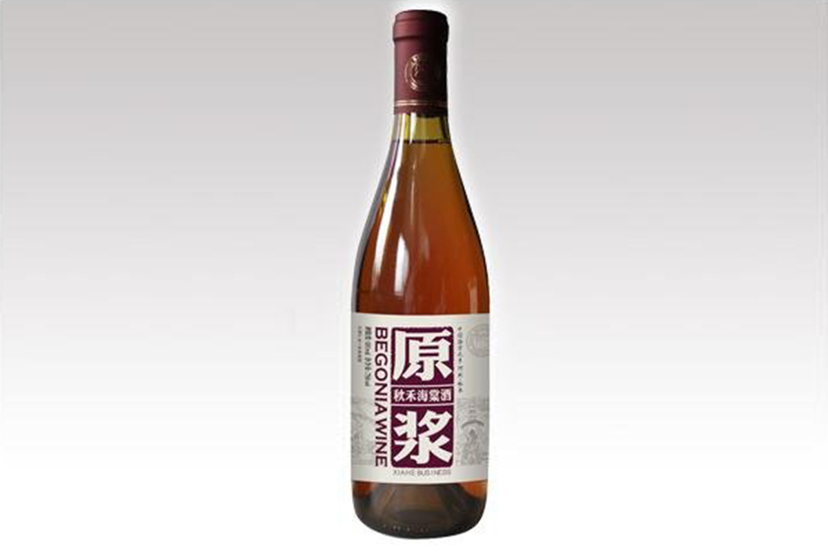 秋禾海棠原浆酒---紫海棠