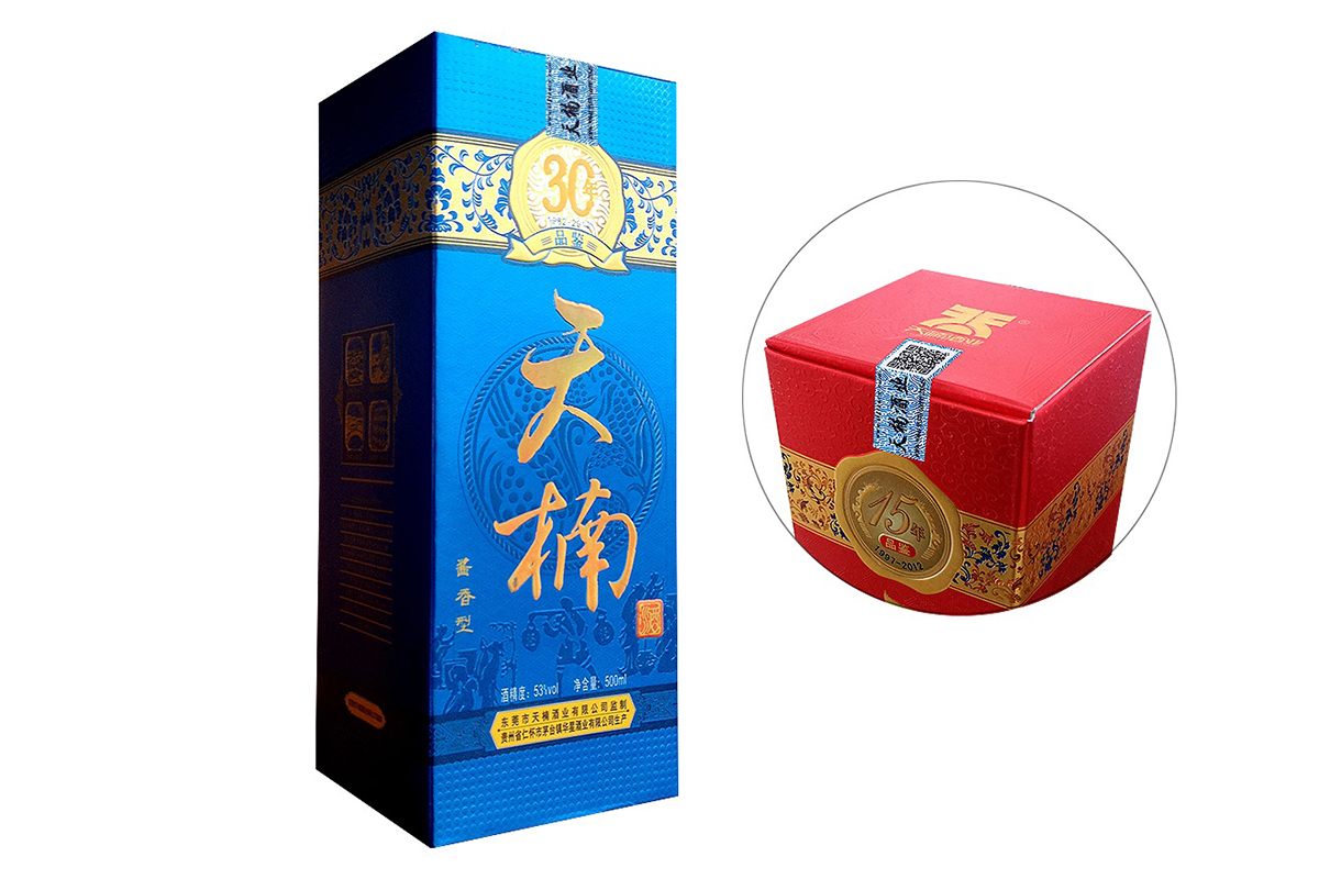 天楠酒陈酿经典1